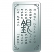 TianXinYang_SilverMintedBar_100oz_Back-01-01