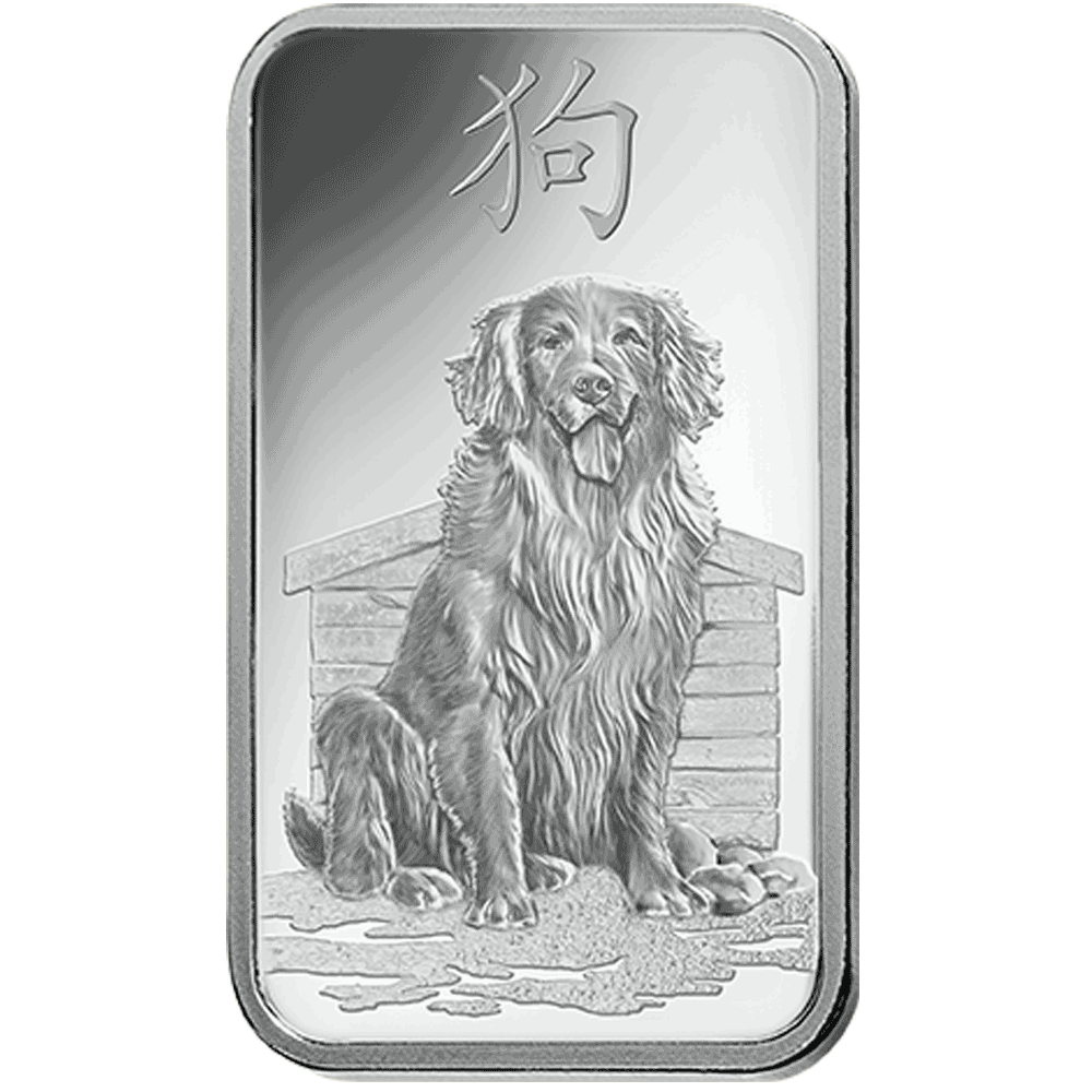 Pamp Suisse Lunar Dog Silver Bar 1oz