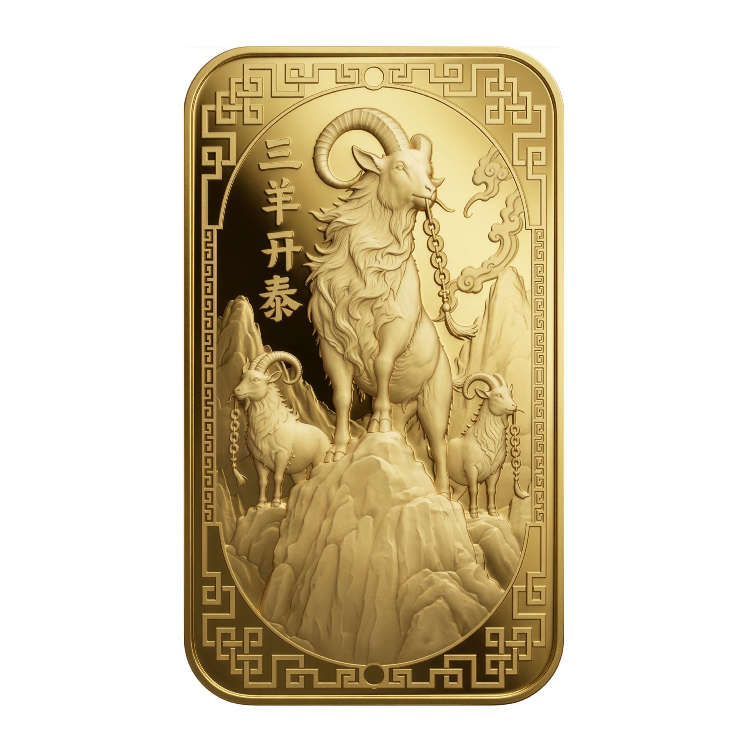 1oz au minted goat 999.9 bar back