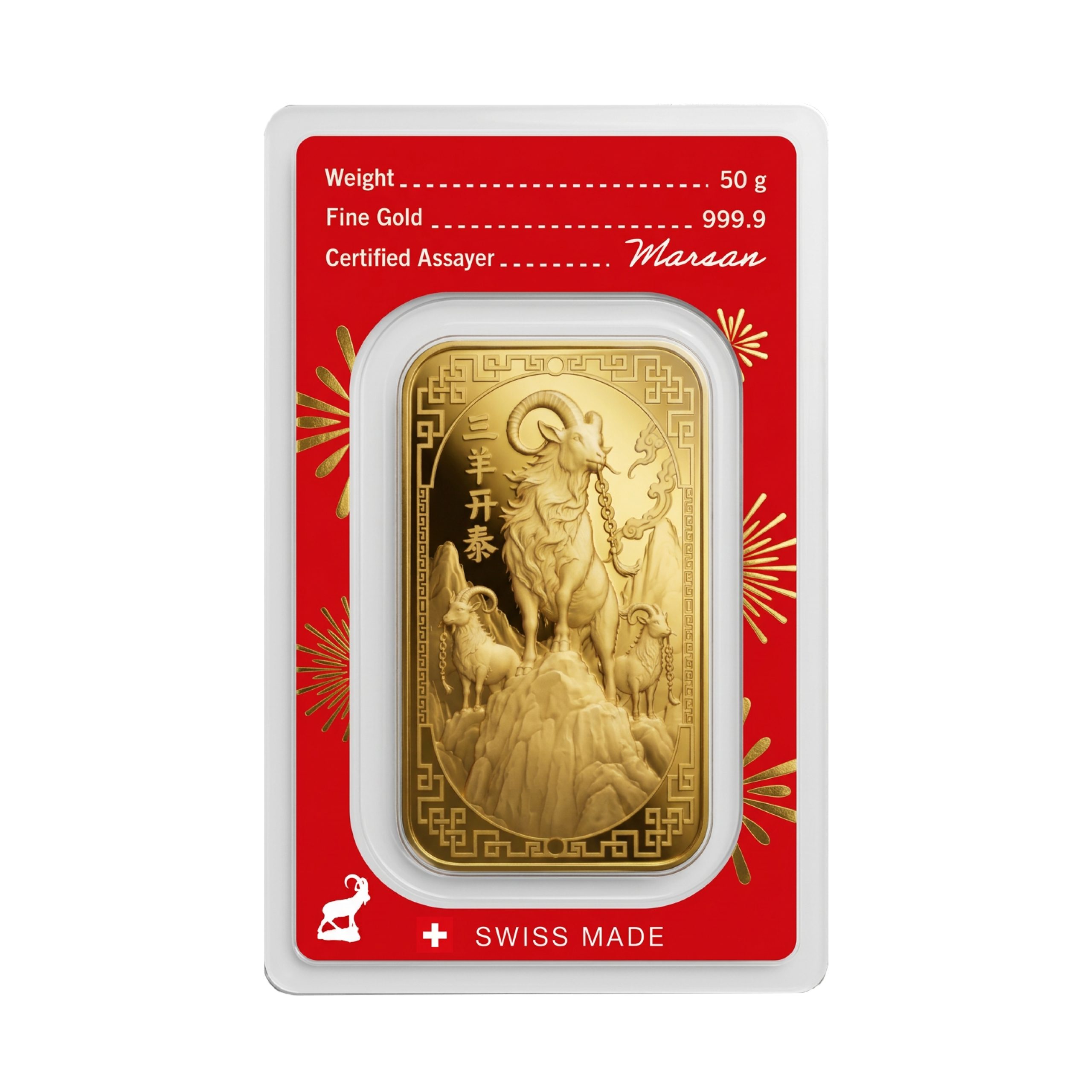 50g au minted goat 999.9 back
